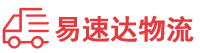 益阳到临河区物流公司